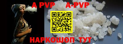 кокаин Бийск