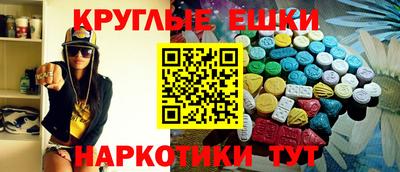 шишки Балахна