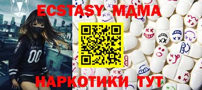 MDMA Premium VHQ Балашиха