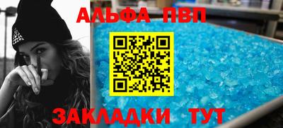 шишки Бугуруслан