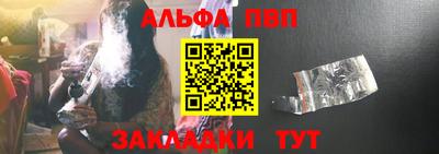 стаф Балаково