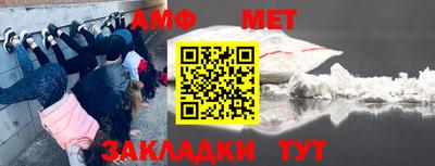 стаф Балаково