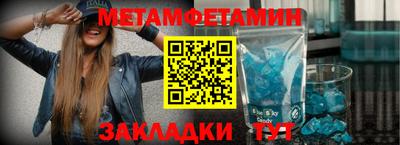 кокаин Бийск