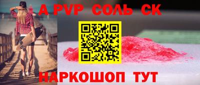 ECSTASY Беслан