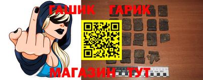 бутират Заводоуковск