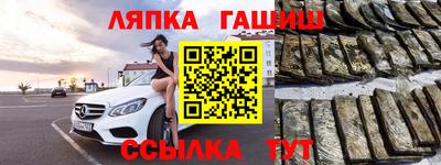 стаф Балаково