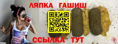стаф Балаково