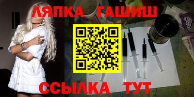 стаф Балаково
