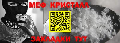 стаф Балаково