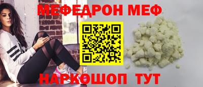 стаф Балаково