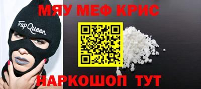 прущий лед Бузулук