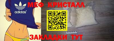 MDMA Premium VHQ Балашиха