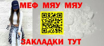 стаф Балаково