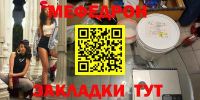 шишки Бугуруслан