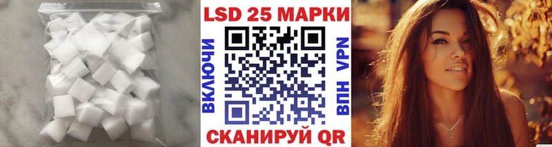 LSD-25 экстази кислота  Волжск 