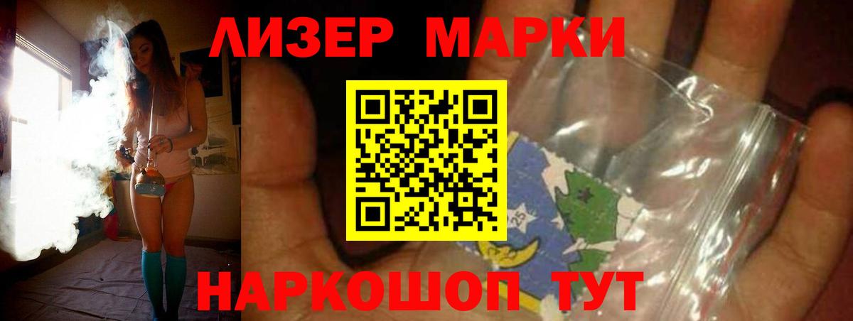 LSD-25 экстази кислота  ЛСД экстази  Волжск  LSD-25 экстази ecstasy 