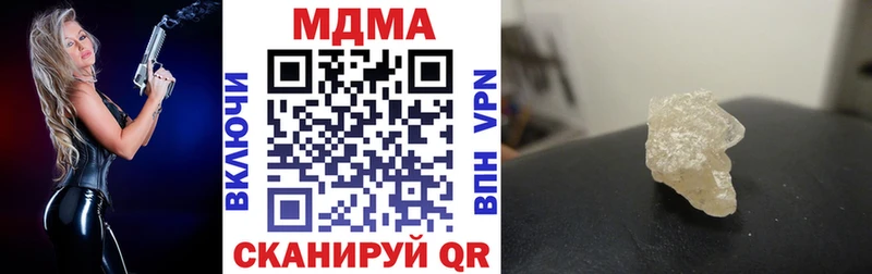 blacksprut как зайти  Волжск  MDMA кристаллы 