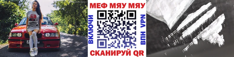 купить   Волжск  Меф 4 MMC 