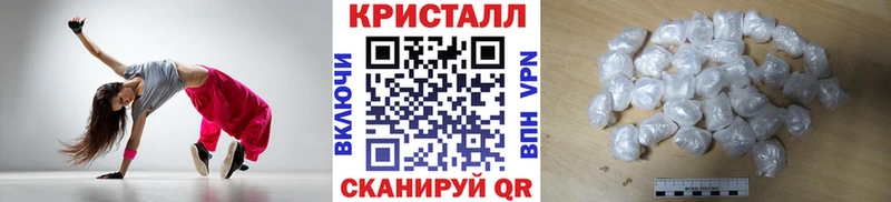 МЕТАМФЕТАМИН пудра  KRAKEN ссылка  Волжск 
