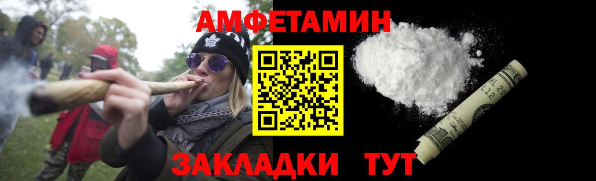 Волжск  МЕТАМФЕТАМИН Methamphetamine  МЕТАМФЕТАМИН Methamphetamine  Вход с VPN 