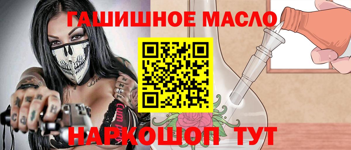 ТГК вейп Волжск