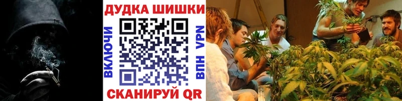 наркошоп  Волжск  Бошки марихуана семена 