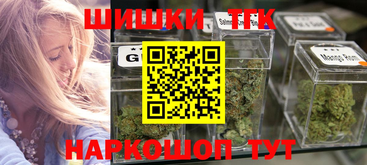 Конопля индика  Шишки марихуана планчик  Волжск  Марихуана марихуана 