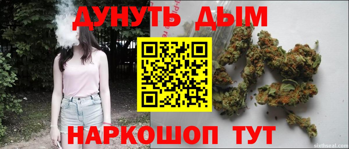 Бошки марихуана гибрид  МАРИХУАНА Amnesia  Вход с VPN  Бошки Шишки MAZAR  Волжск  МАРИХУАНА VHQ 